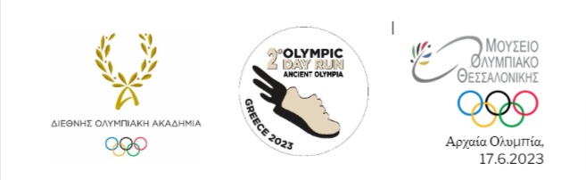DeltioTypou 2nd OlympicDayRun AncientOlympia docx Έγγραφα Google