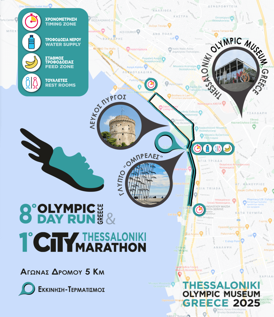 8oODR1oThCM map 5K 1 887x1024