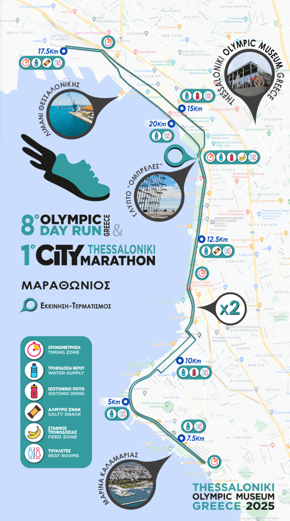 8oODR1oThCM map MARATHON 1 571x1024