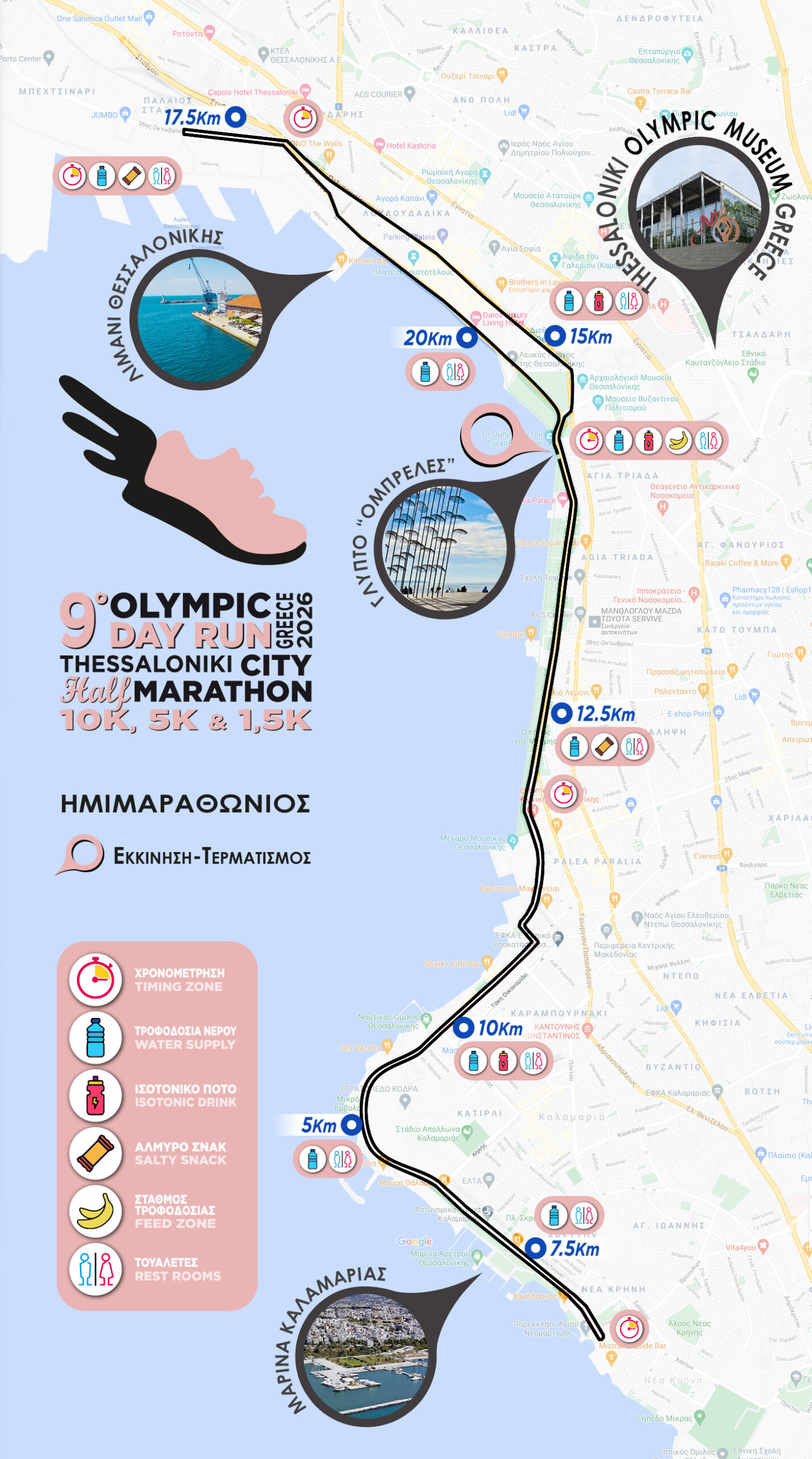 9oODR map half marathon